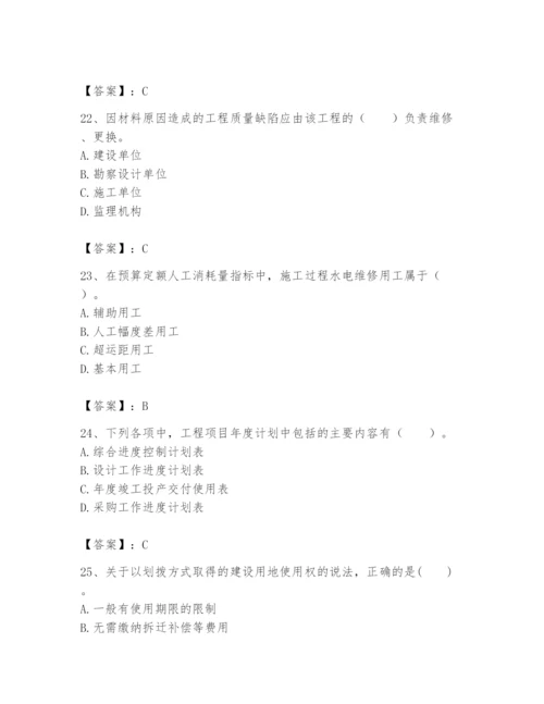 2024年初级经济师之初级建筑与房地产经济题库精品【必刷】.docx