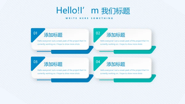 医生个人述职报告动态PPT