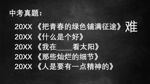 百年孤独到村上春树云文豪PPT模板