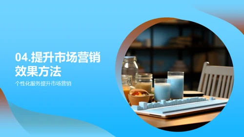 餐饮消费者行为解析