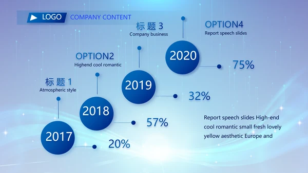 蓝色签约仪式启动大会战略合作策划PPT模板