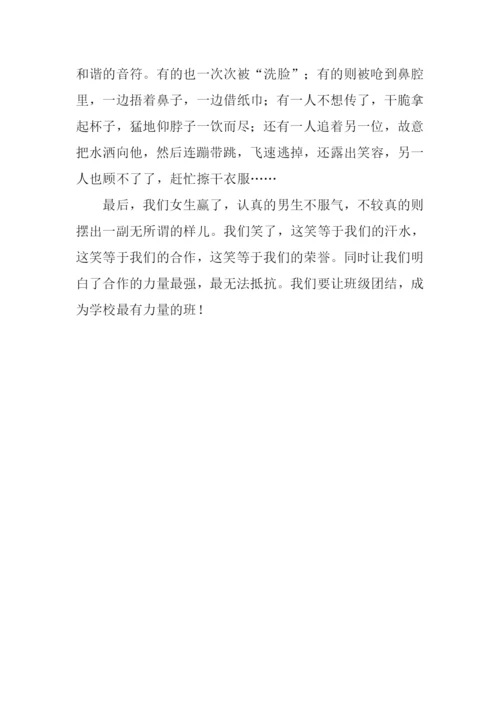 合作的力量作文600字.docx