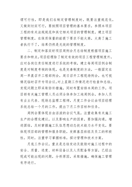 教师继续教育总结.docx