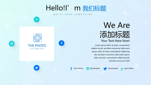 超级演说家精彩演讲讲座通用动态PPT