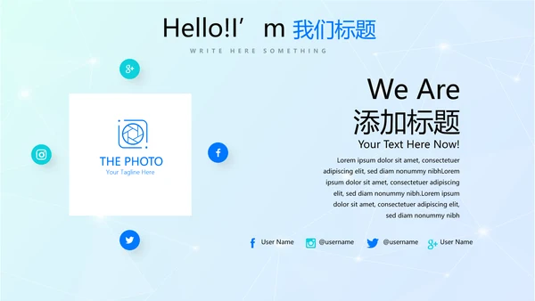 超级演说家精彩演讲讲座通用动态PPT