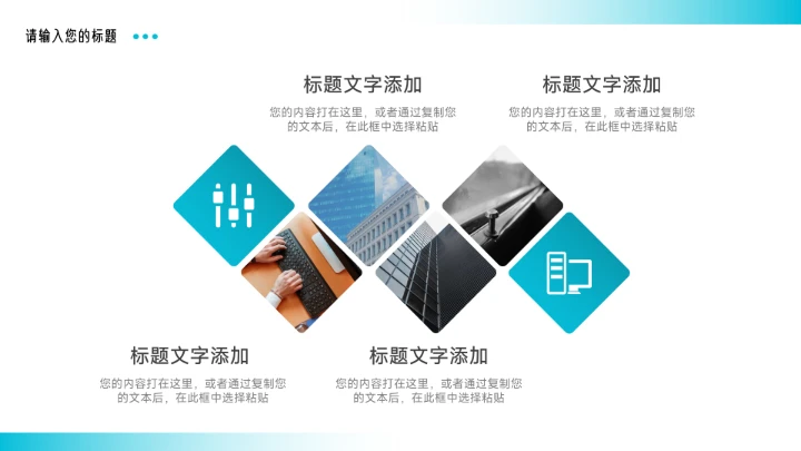 蓝色高端渐变实用驾校招生宣传PPT模板