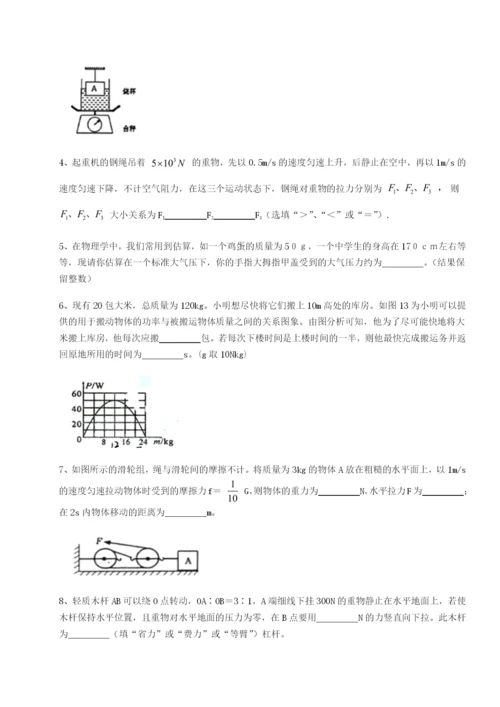 强化训练内蒙古翁牛特旗乌丹第一中学物理八年级下册期末考试定向训练试卷（解析版）.docx