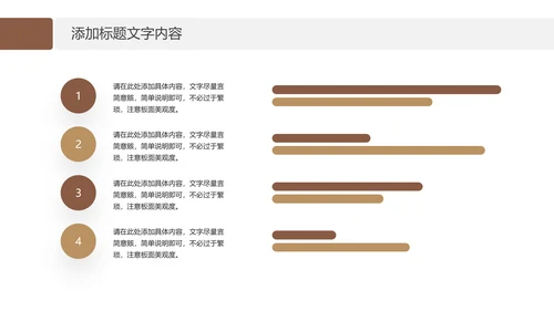 法律律师事务所法制法学工作报告PPT模板