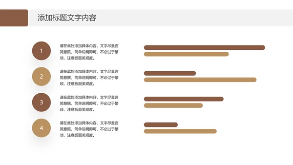 法律律师事务所法制法学工作报告PPT模板