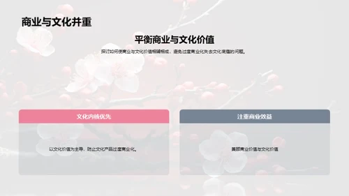 立春节气创作解析