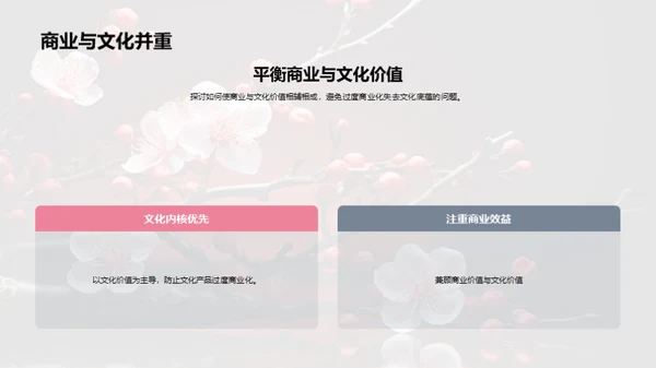 立春节气创作解析