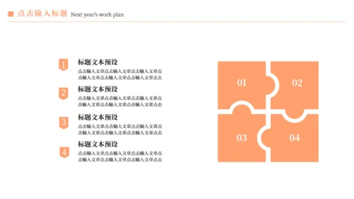 泼水节习俗介绍傣族通用PPT模版
