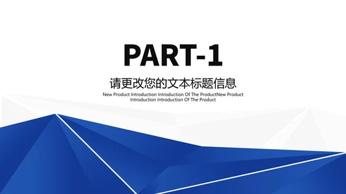 蓝色简约风工作总结汇报PPT模板