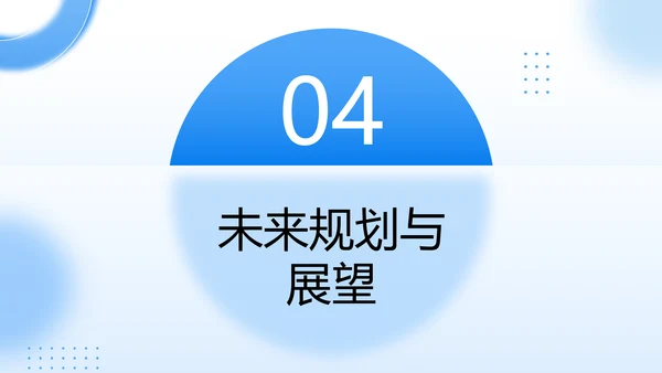 蓝色简约风季度工作总结报告PPT模板
