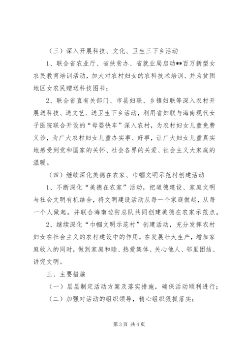 群众性爱国主义教育活动方案 (4).docx