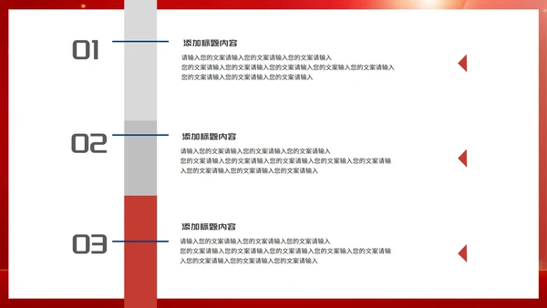简约风红色315消费者权益日演讲PPT模板