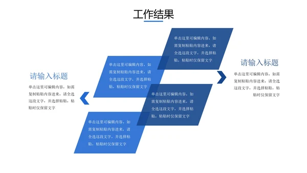精品蓝商务城市俯瞰实景PPT模板