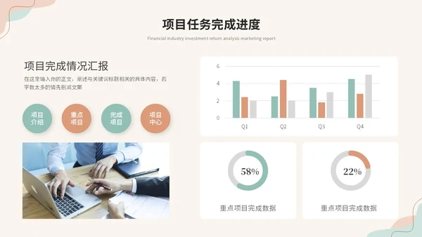 清新简约莫兰迪风年终述职报告工作总结年终总结工作计划ppt模板