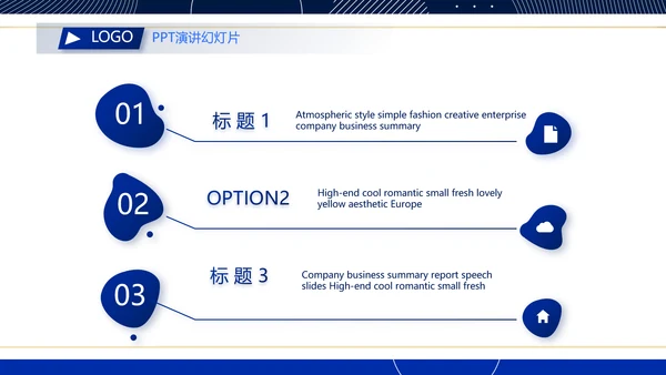 蓝色大气音乐MUSIC教学培训PPT
