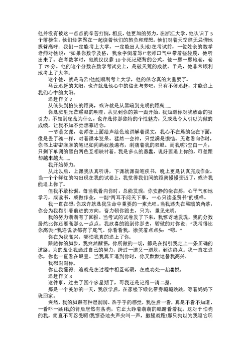 什么最珍贵作文600字记叙文