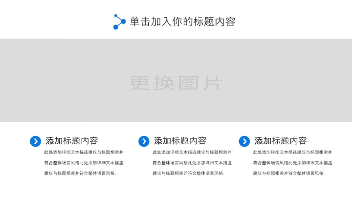 蓝色DNA基因细胞医疗行业医学研究PPT模板