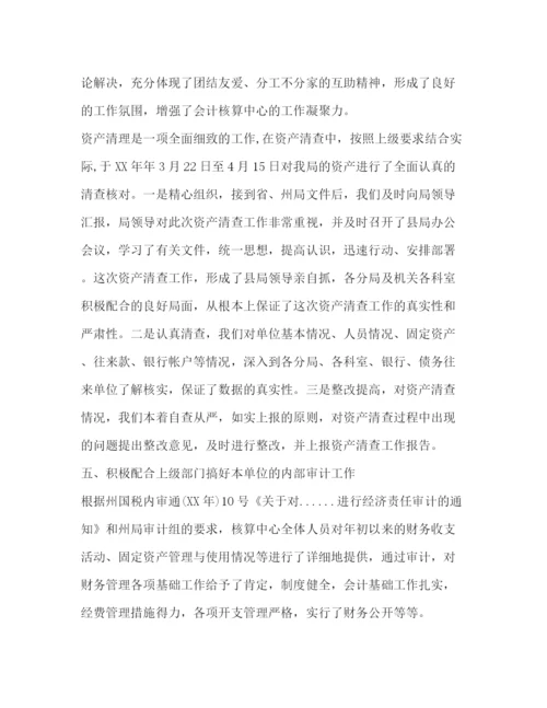 精编之会计年度财务工作总结范文.docx