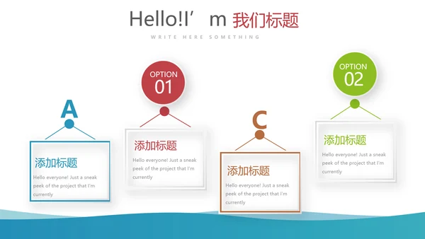 医疗医学人体结构动态PPT