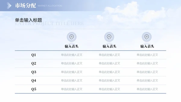 蓝色灰色紫色渐变简约商务公司简介商务通用公司汇报PPT模板公司介绍