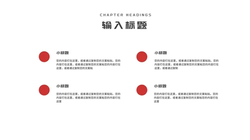 商务几何风个人年终工作报告PPT模板