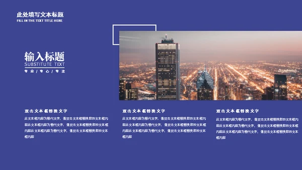 高考复习备考中考教学通用PPT模板