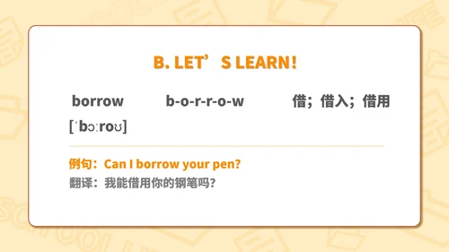 黄色卡通风校园生活第二课英语课前PPT模板