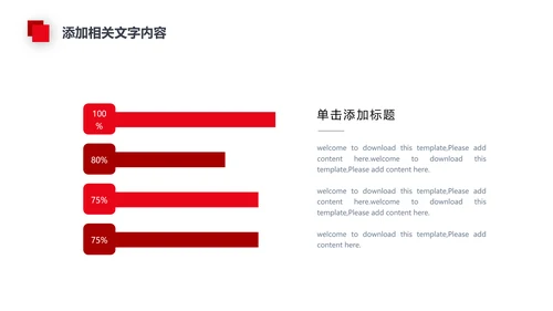 法律讲堂法务部法学宪法刑法法庭律师PPT
