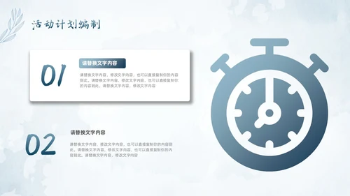 水彩水墨风花卉成果汇报工作汇报QC成果汇报PPT工作总结