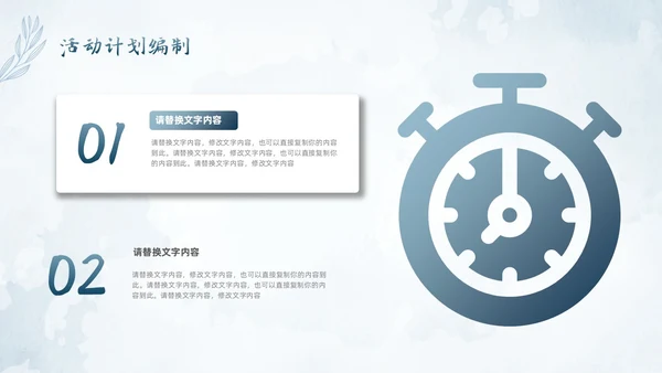 水彩水墨风花卉成果汇报工作汇报QC成果汇报PPT工作总结