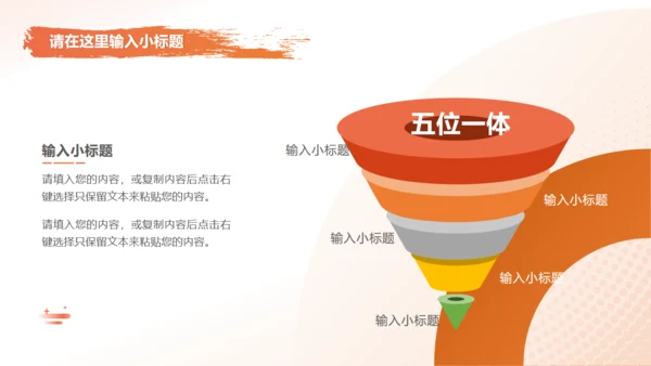 电力服务风电新能源行业分析报告通用PPT模板