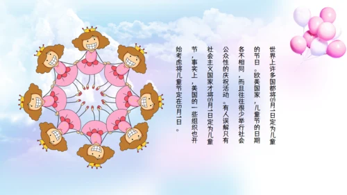小朋友幼儿园六一儿童节通用PPT模板