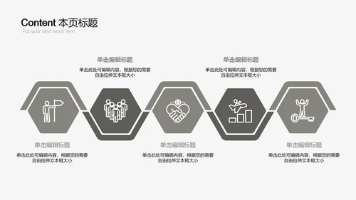 时尚简约室内设计方案介绍ppt动态模板
