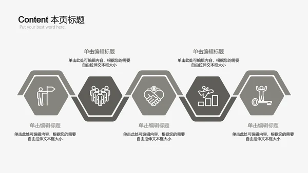 时尚简约室内设计方案介绍ppt动态模板
