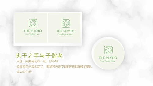 唯美小清新浪漫婚礼电子相册动态PPT