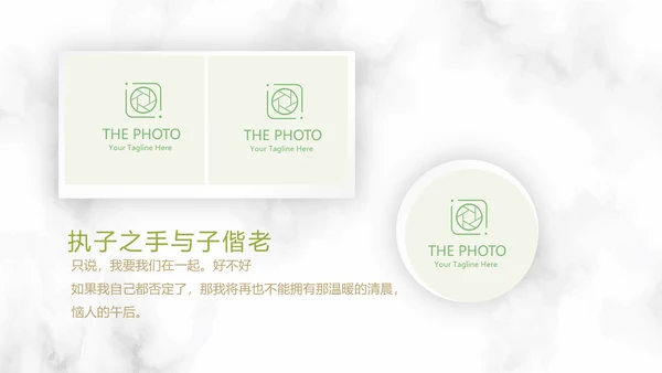 唯美小清新浪漫婚礼电子相册动态PPT
