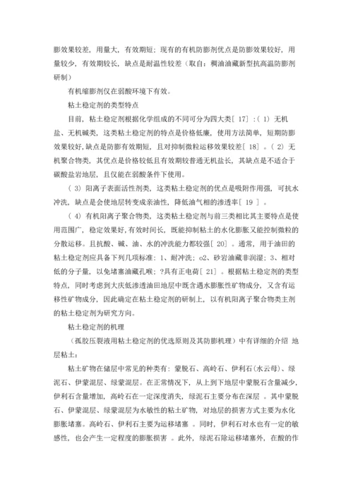 化工厂的实习报告集合8篇.docx