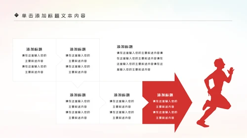 全球旅游世界旅游出国留学动态PPT模板