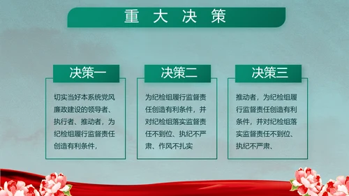 八一军事部队退伍老兵教育PPT动态模板