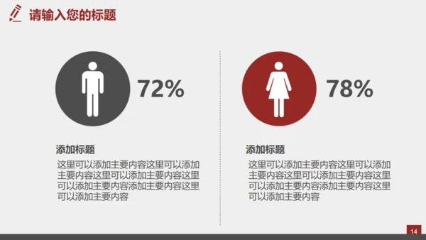 中国风佛学禅意传统文化通用PPT模板