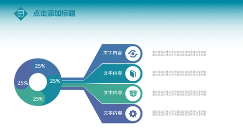 全球旅游世界旅游出国留学动态PPT模板