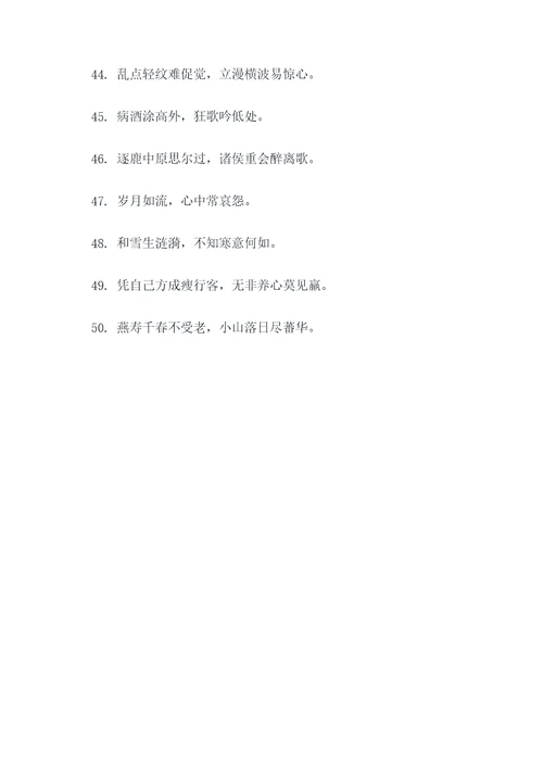 最有名的一百副对联