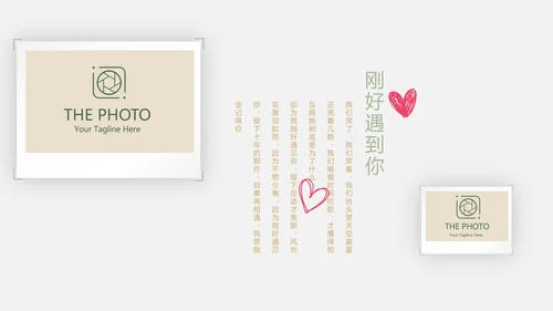 极简文艺小清新婚礼纪念册电子相册动态PPT模板