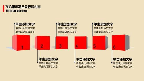 简洁大气欢度七一建党节动态PPT