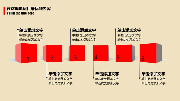 简洁大气欢度七一建党节动态PPT