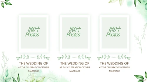 绿色小清新LED婚礼舞台开场片头相册婚礼纪念册电子相册动态PPT模板
